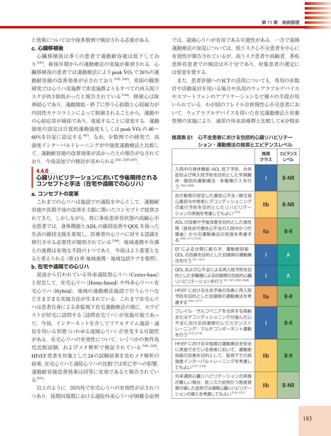 p.183