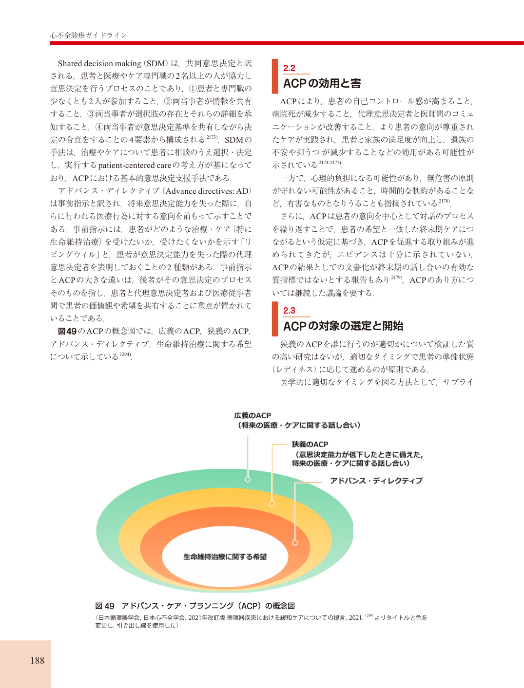 p.188