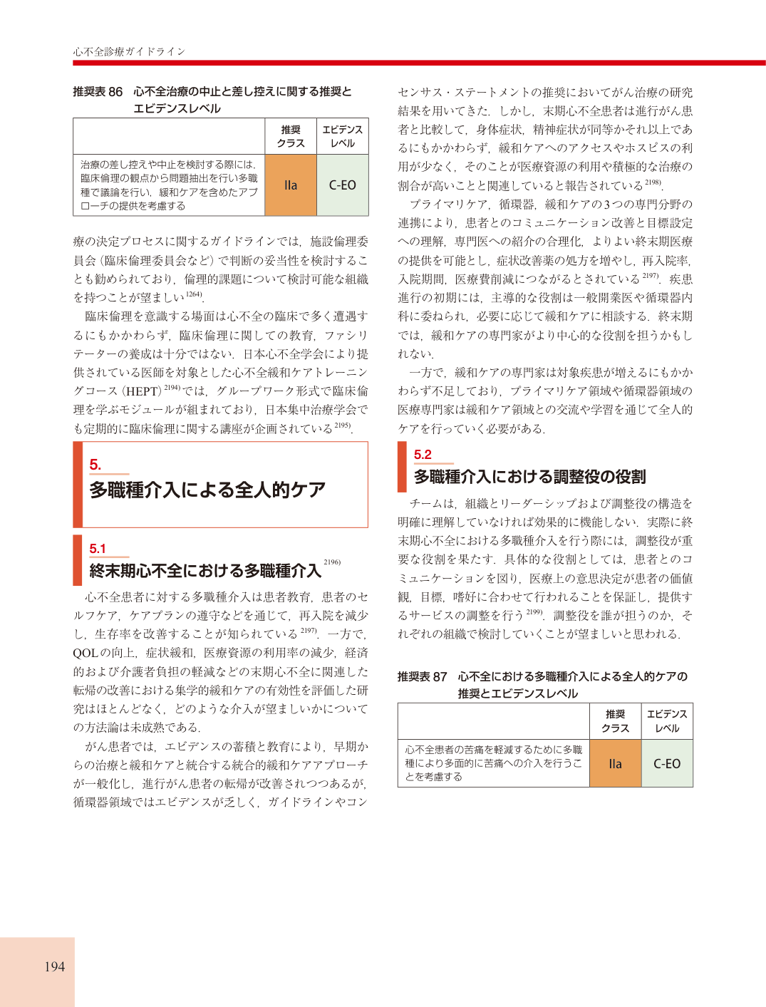 p.194