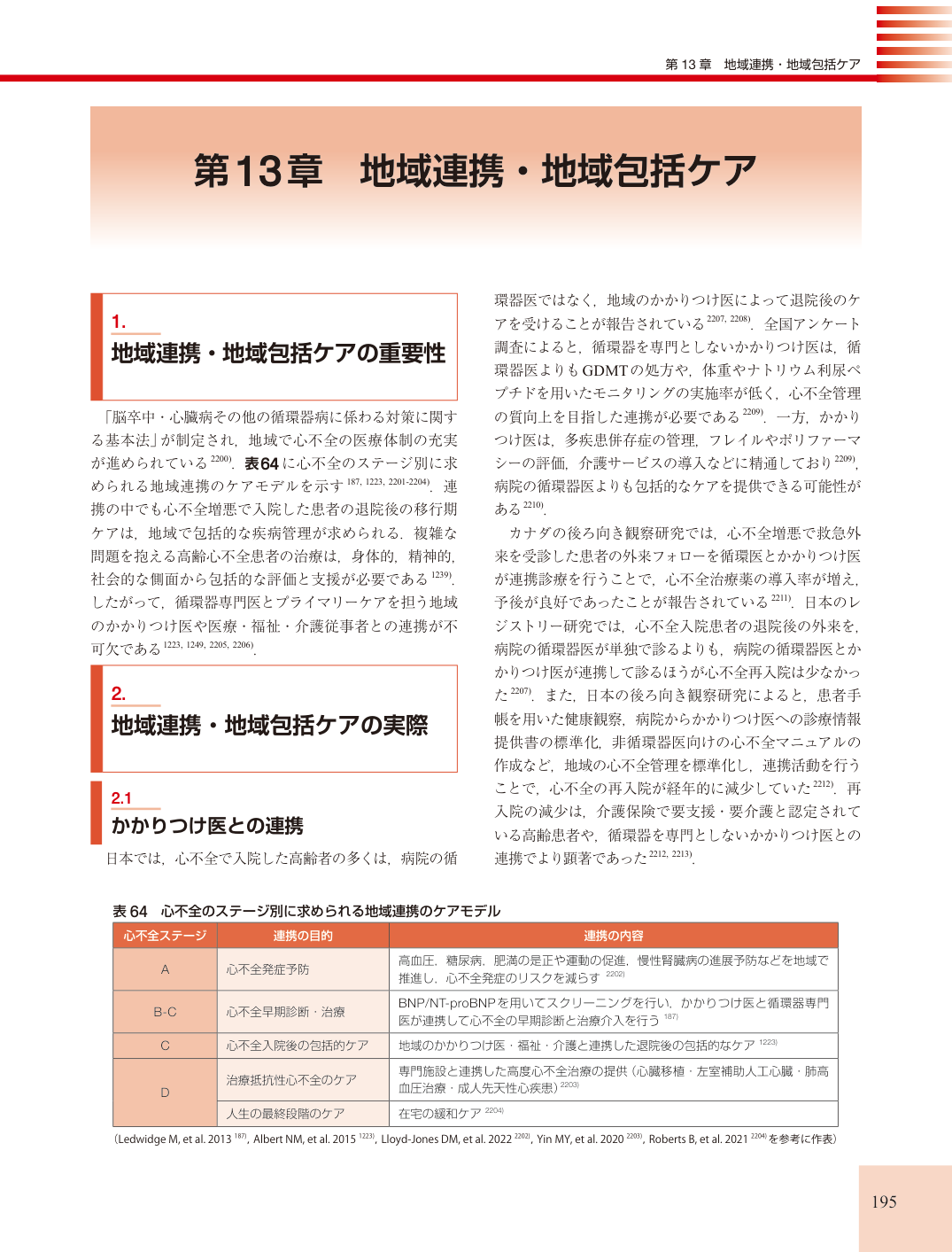 p.195