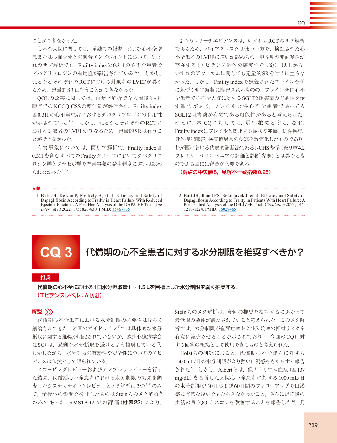 p.209