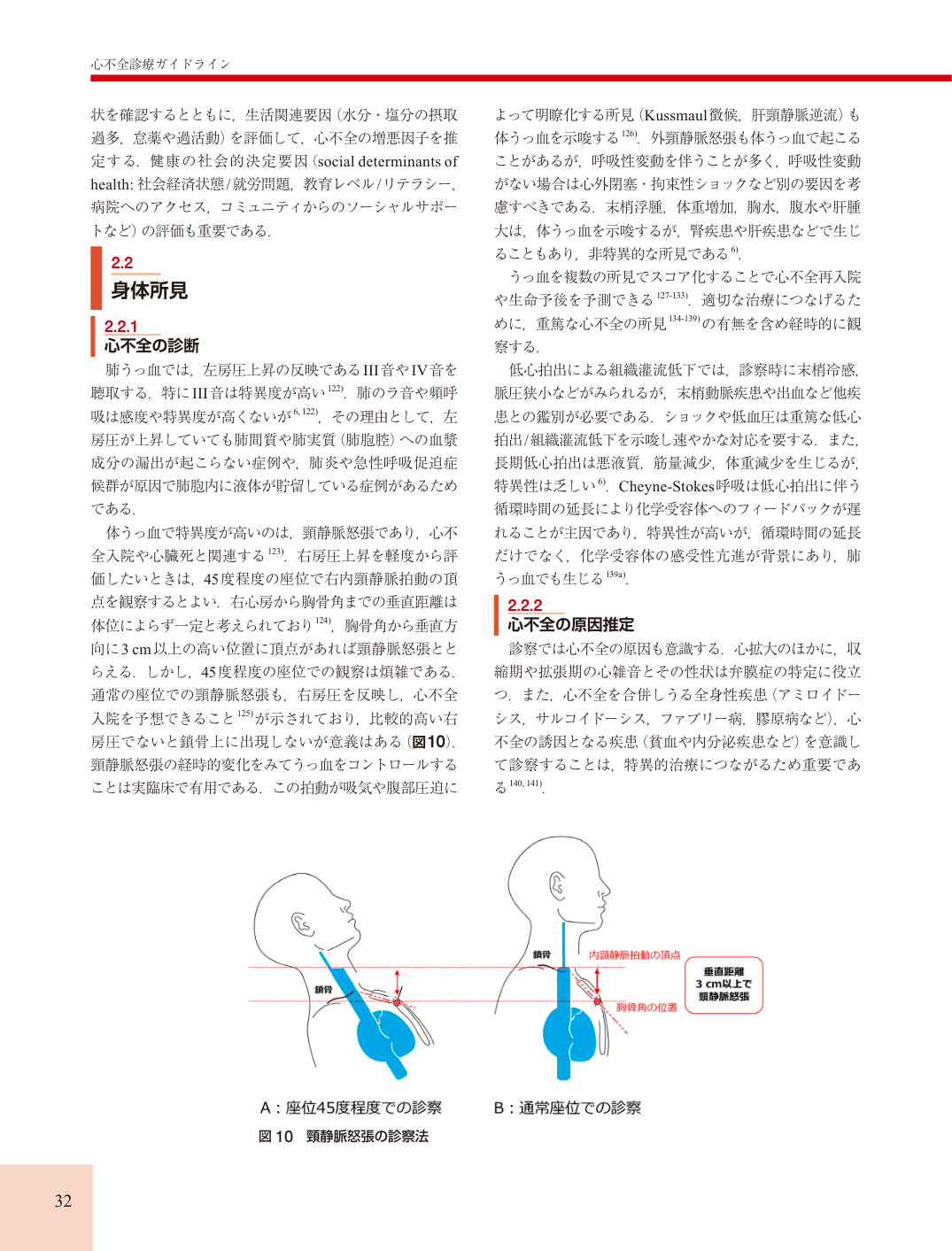 p.32