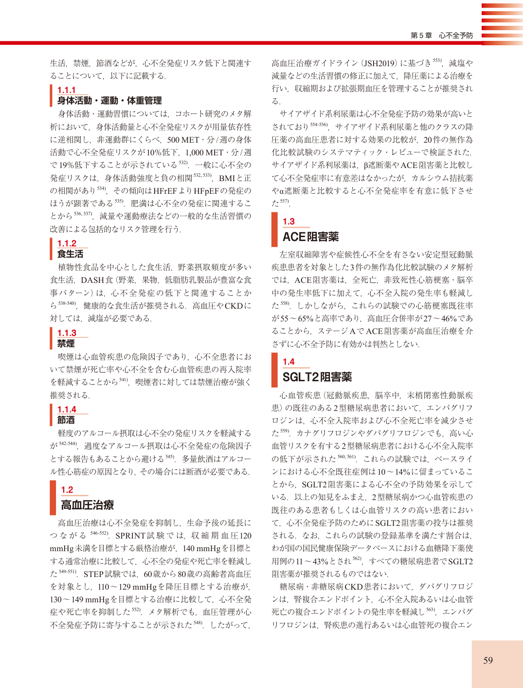 p.59