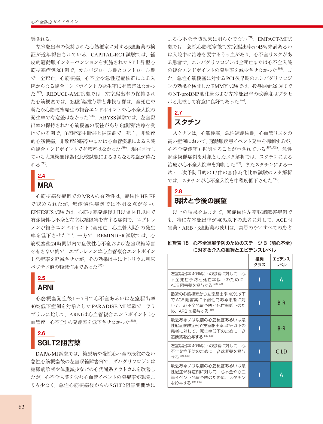 p.62