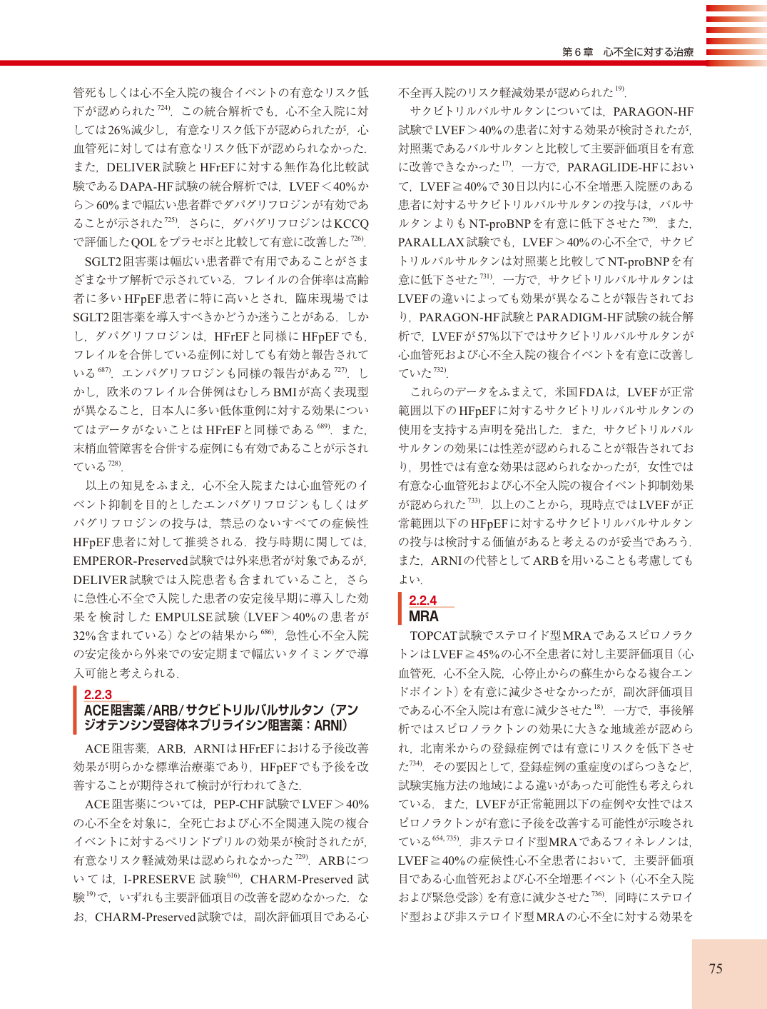 p.75