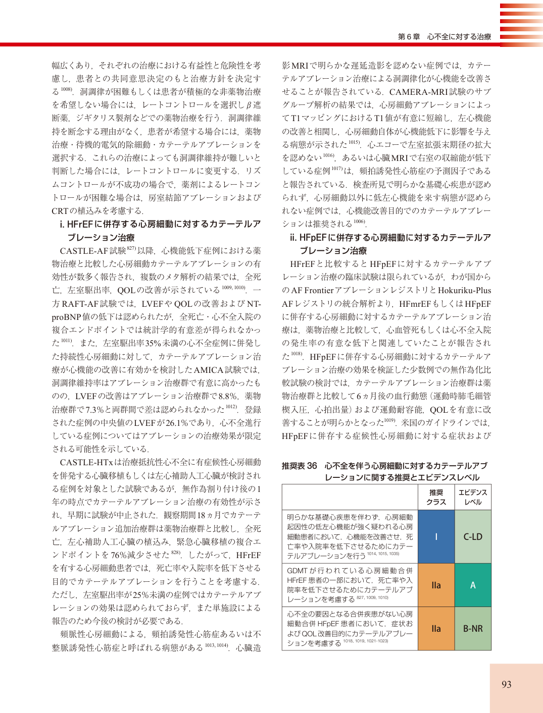 p.93
