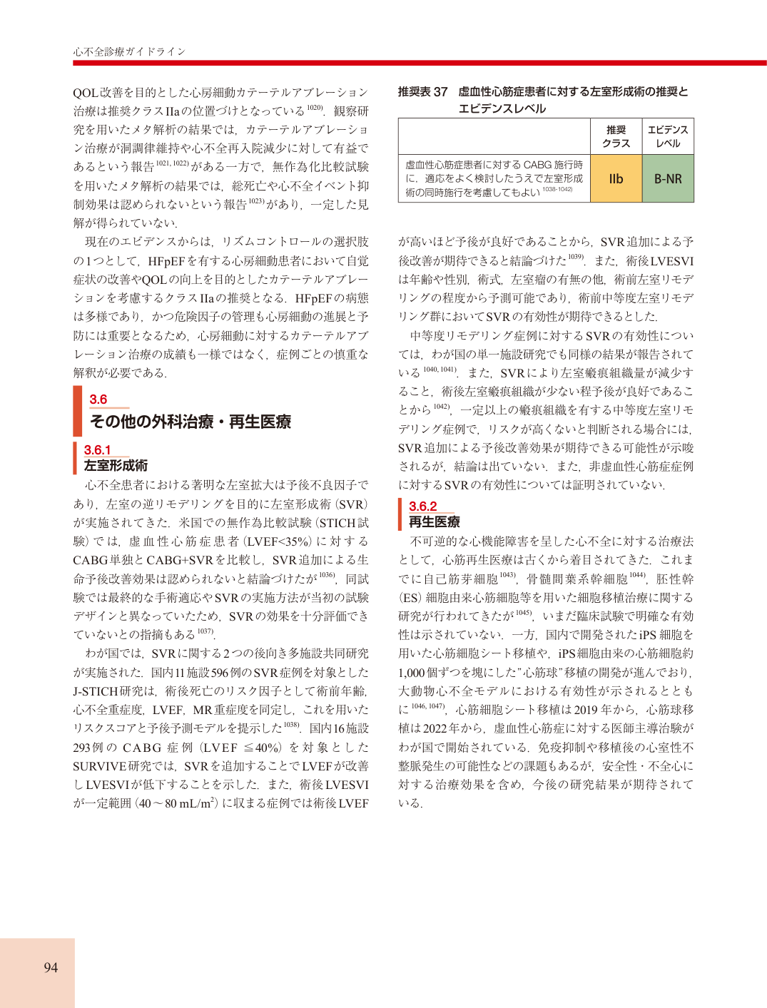p.94