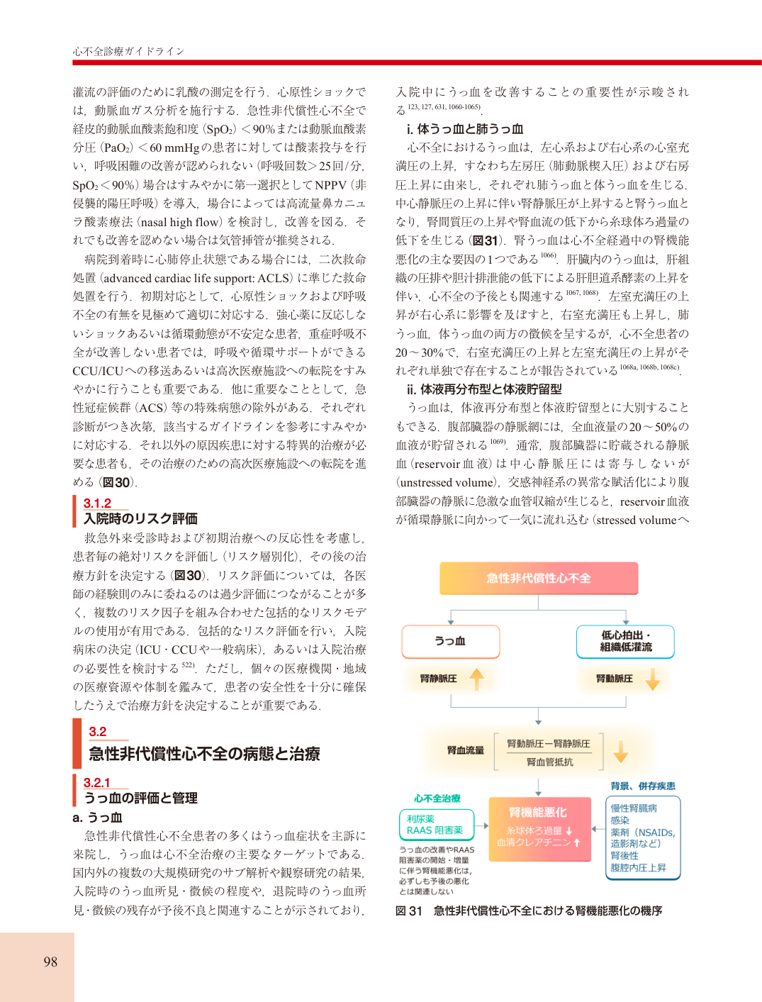p.98