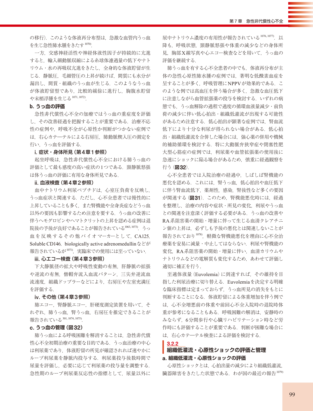 p.99