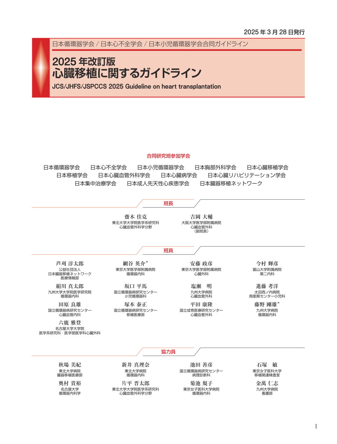 p.1