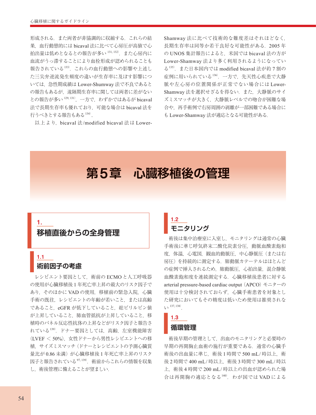 p.54