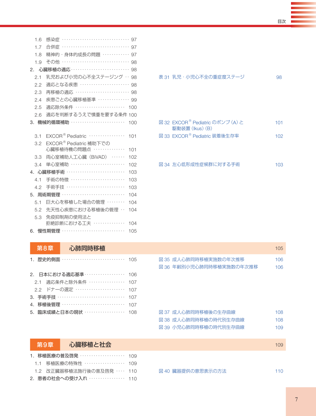 p.7