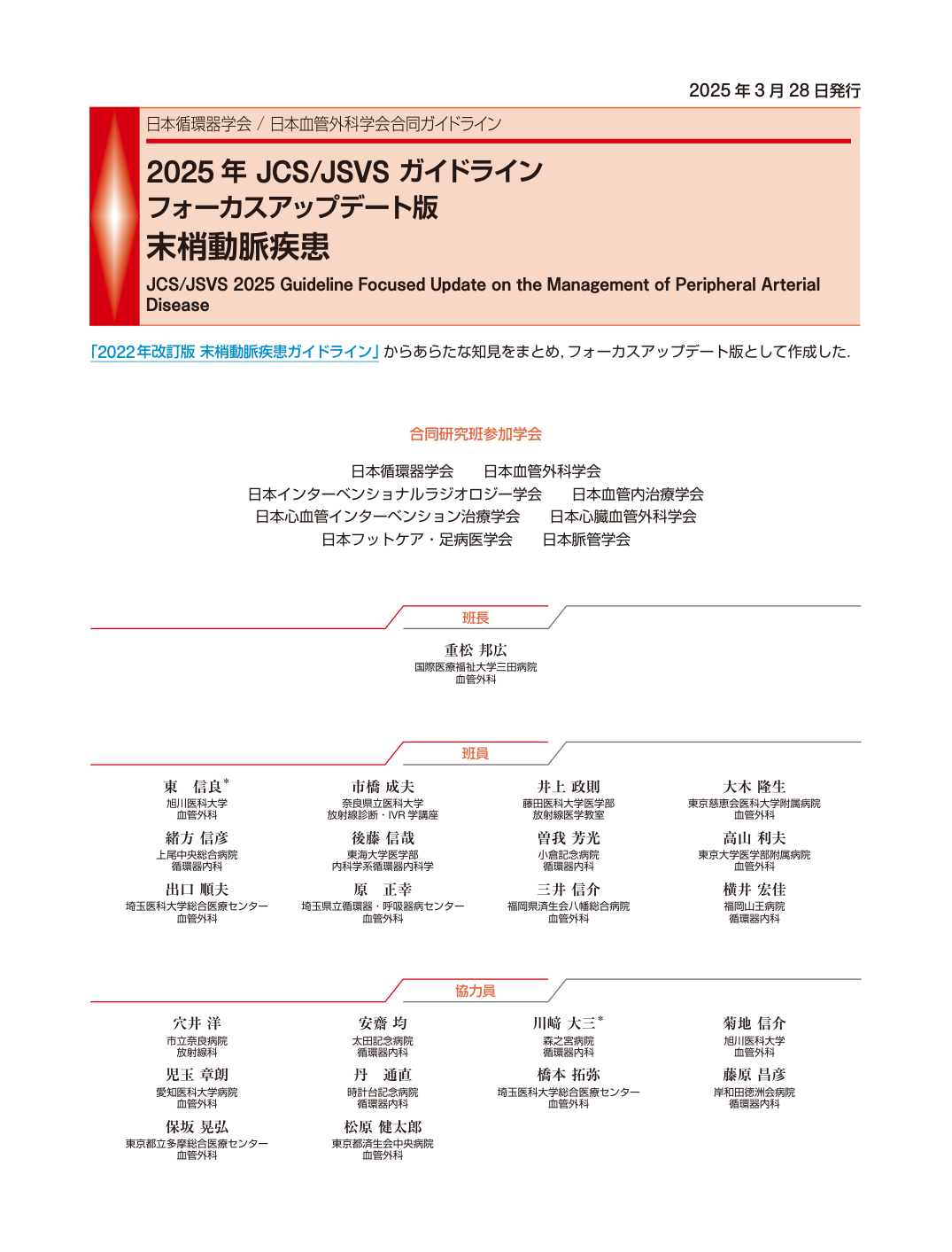 p.1