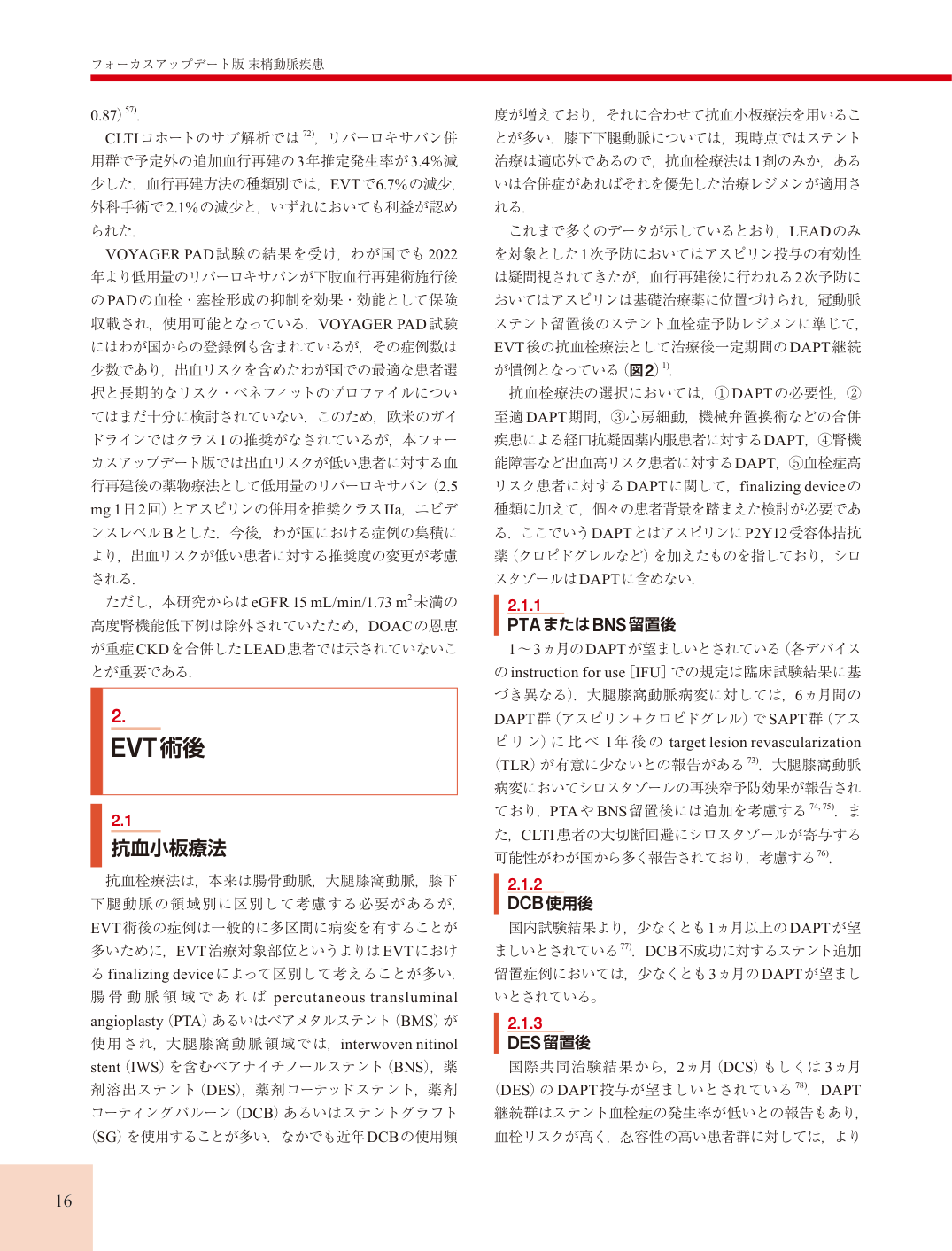 p.16
