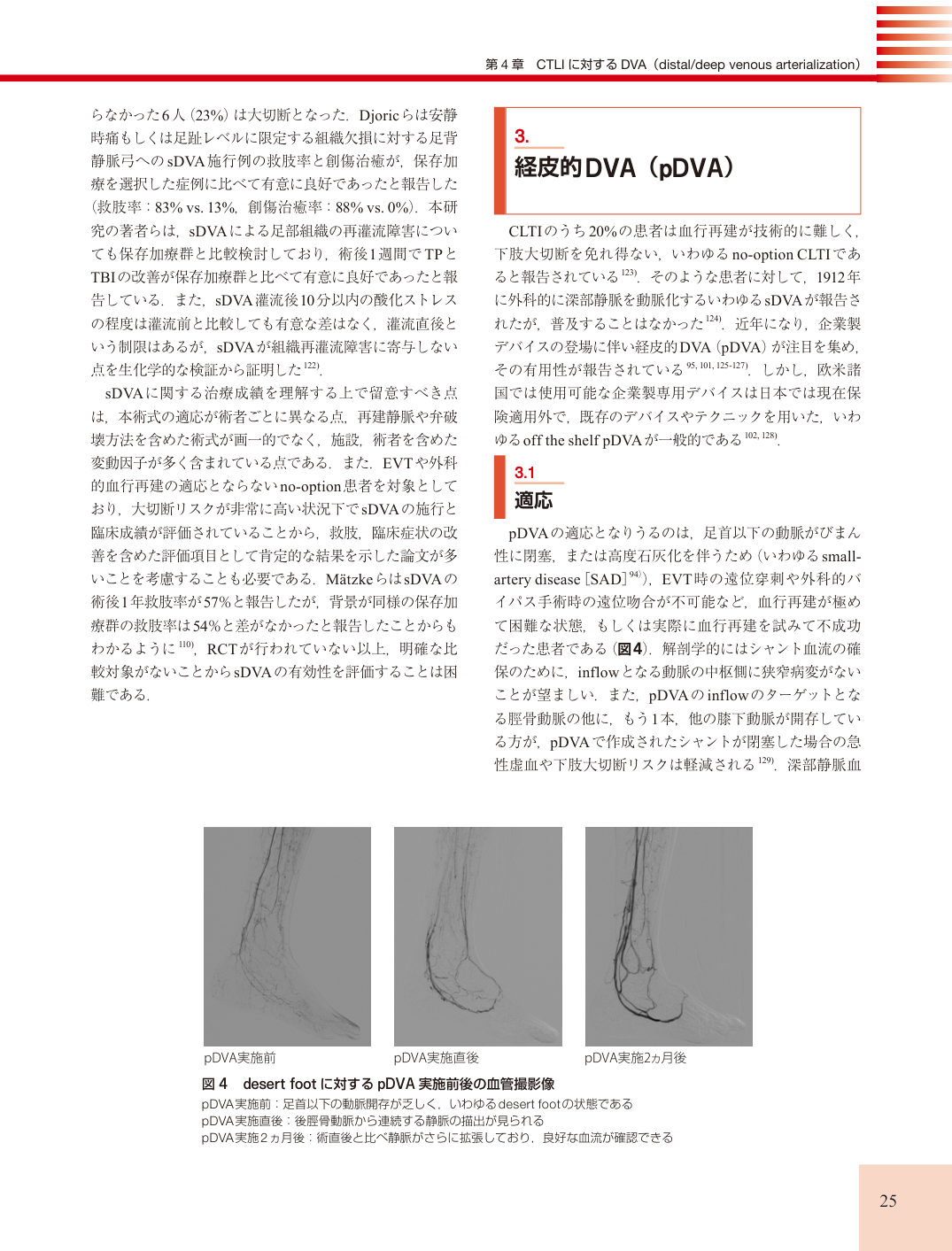 p.25