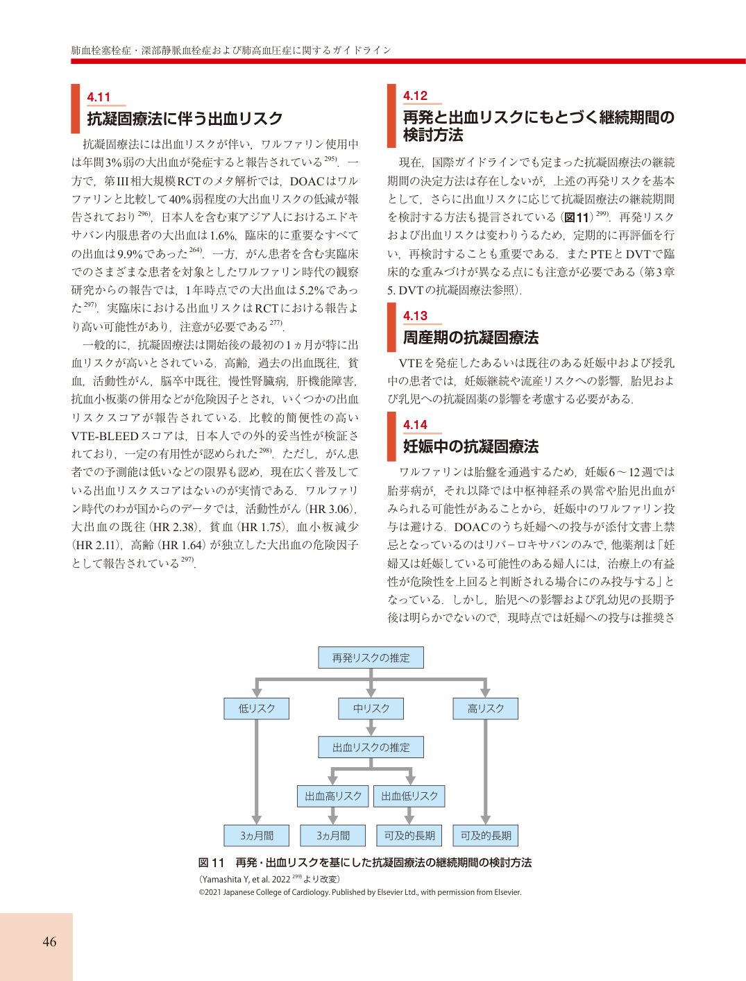 p.46