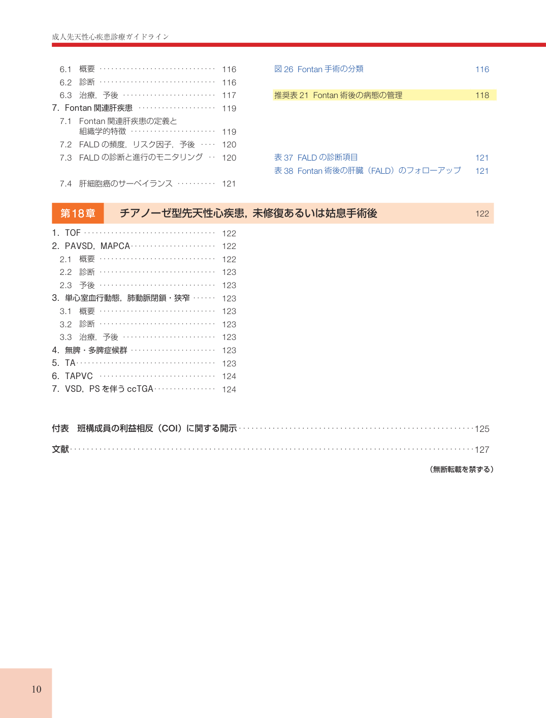 p.10