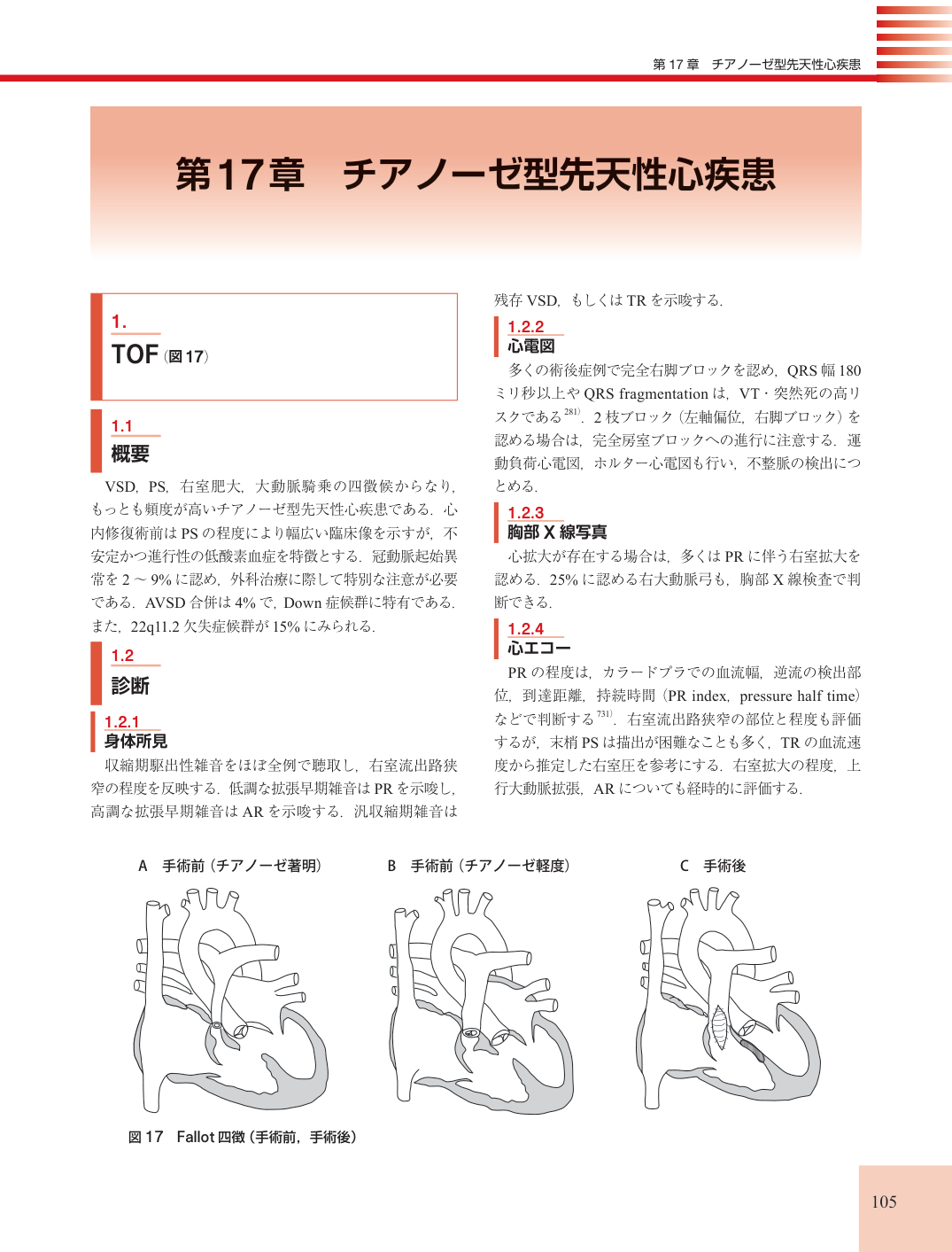 p.105