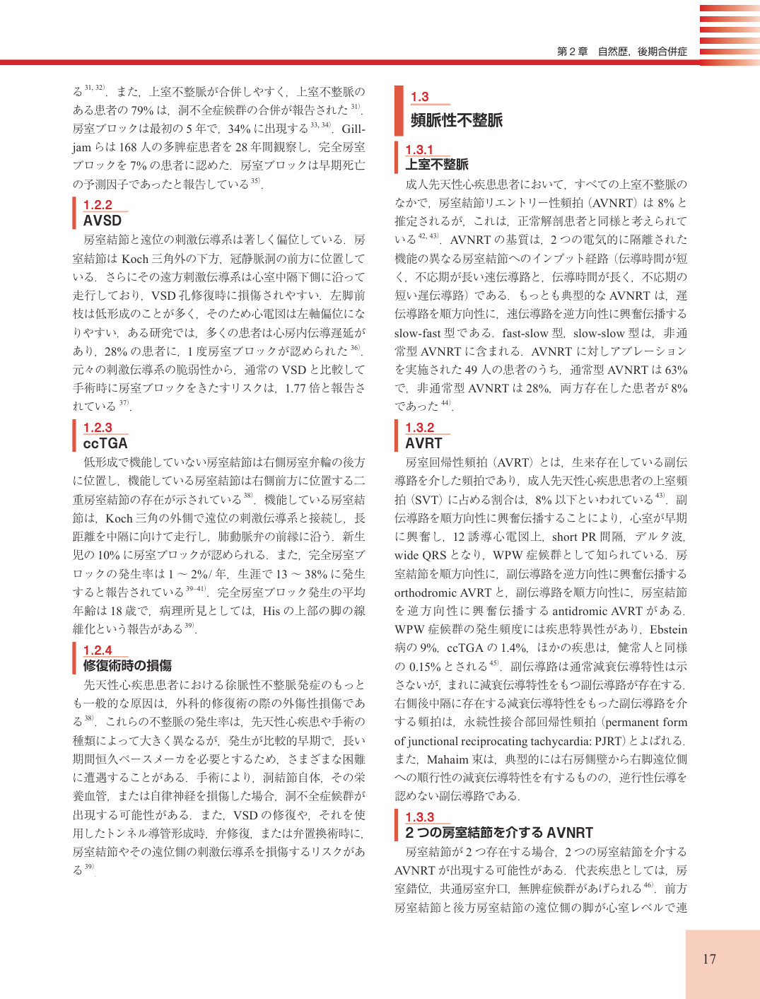 p.17