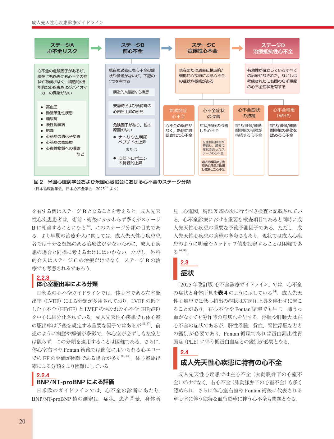 p.20