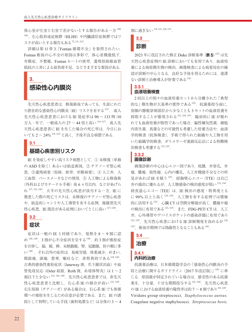 p.22