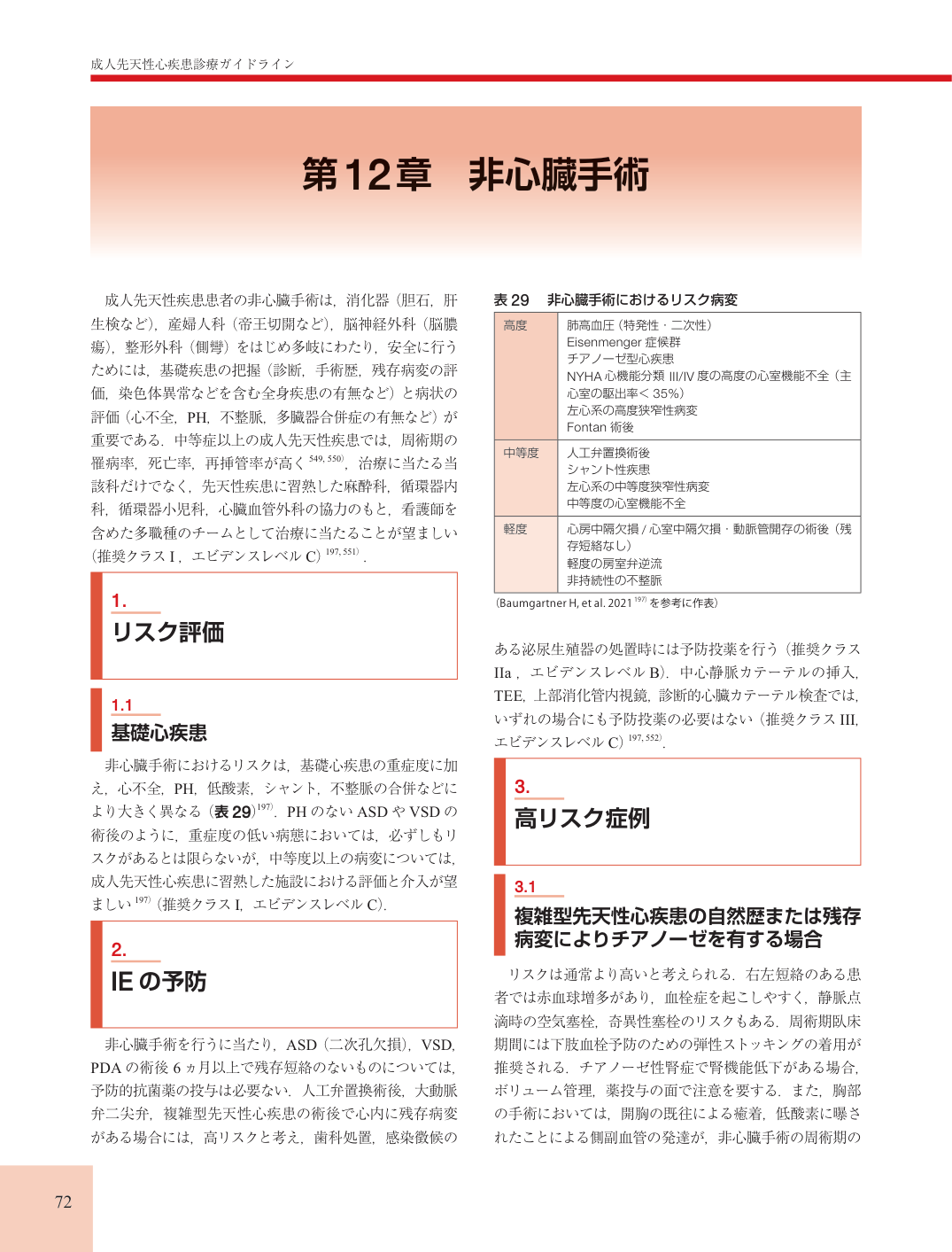 p.72