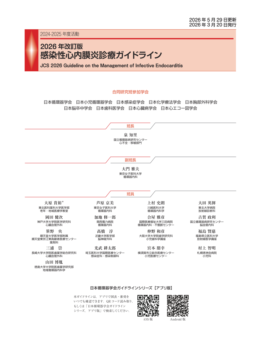 p.1