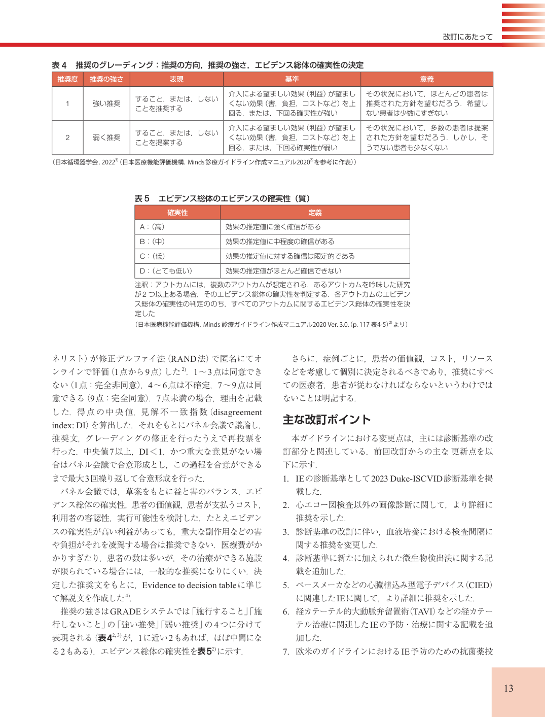 p.13