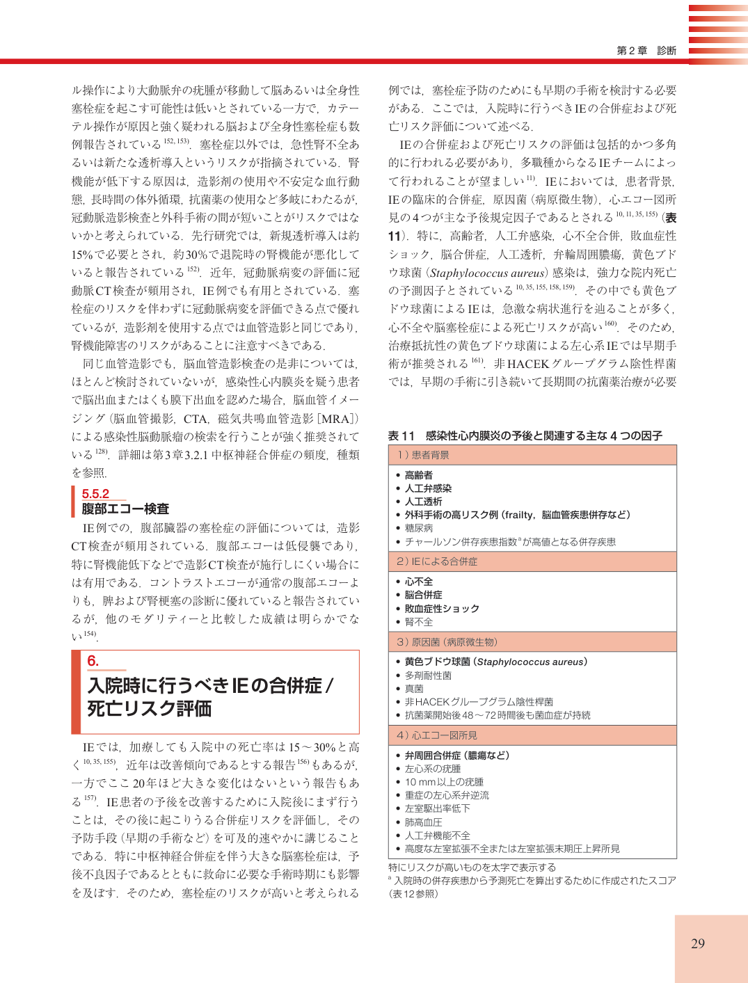 p.29