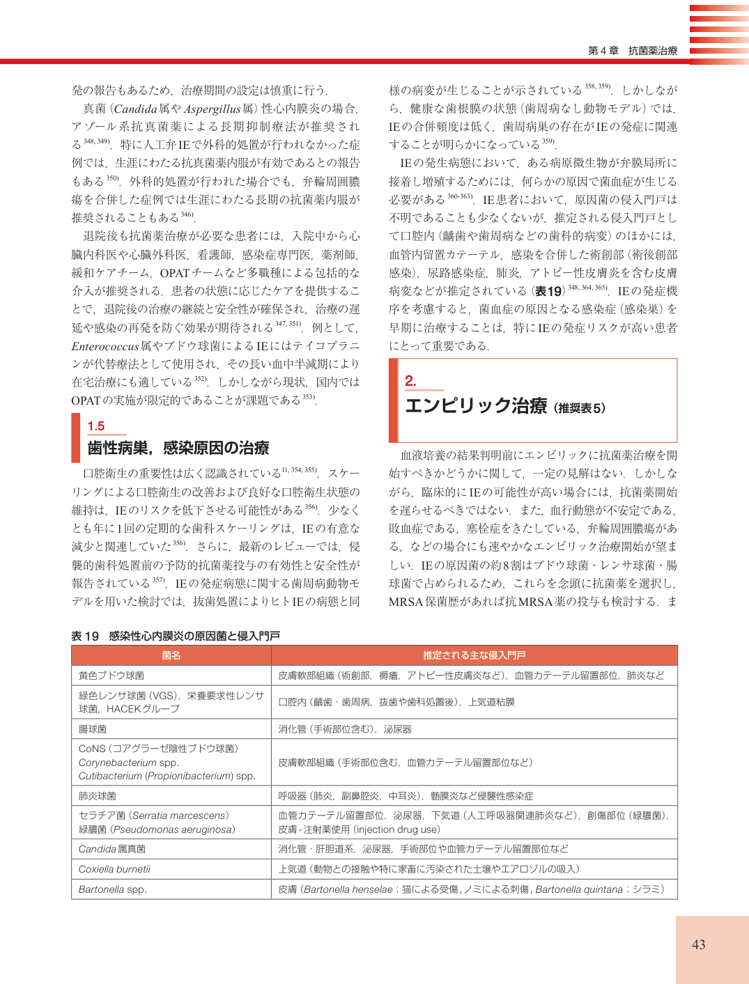 p.43