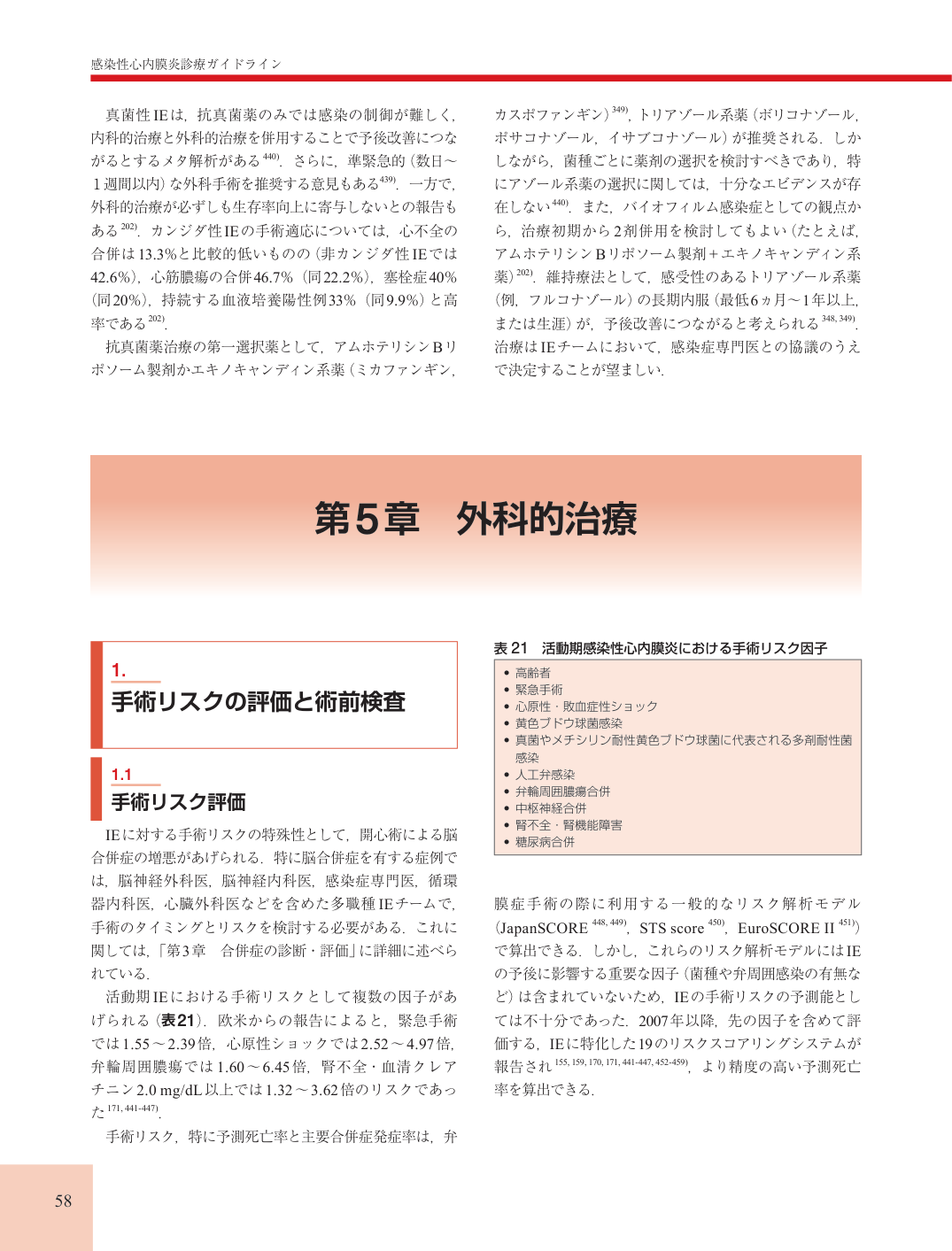 p.58