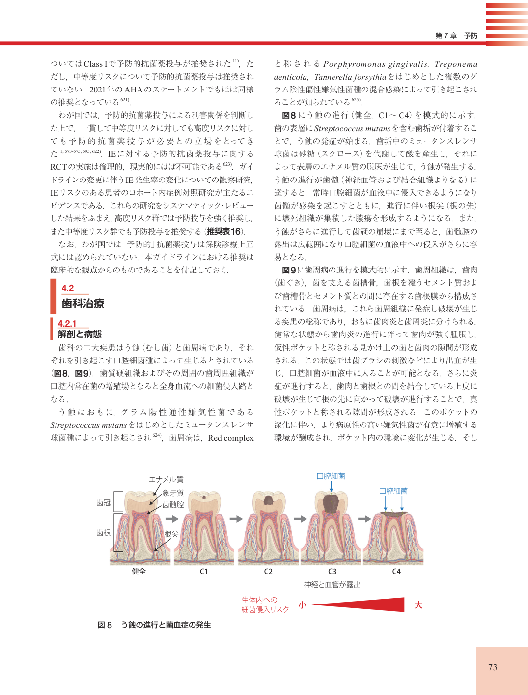 p.73