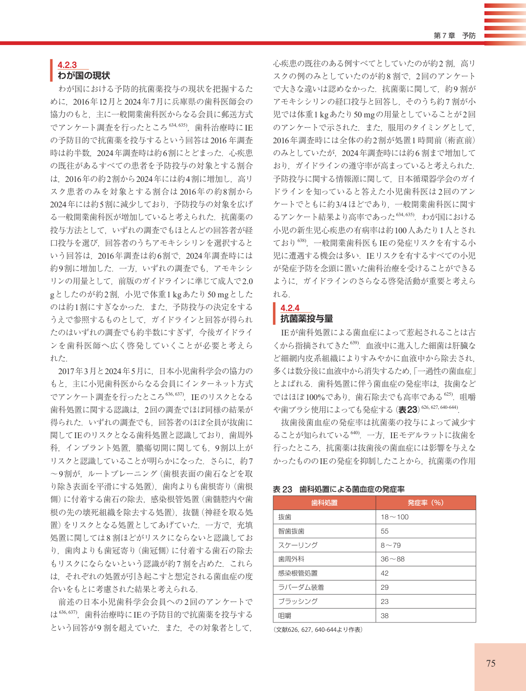 p.75