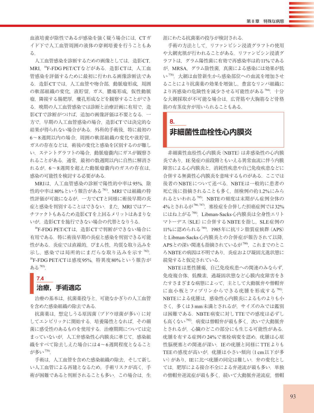 p.93
