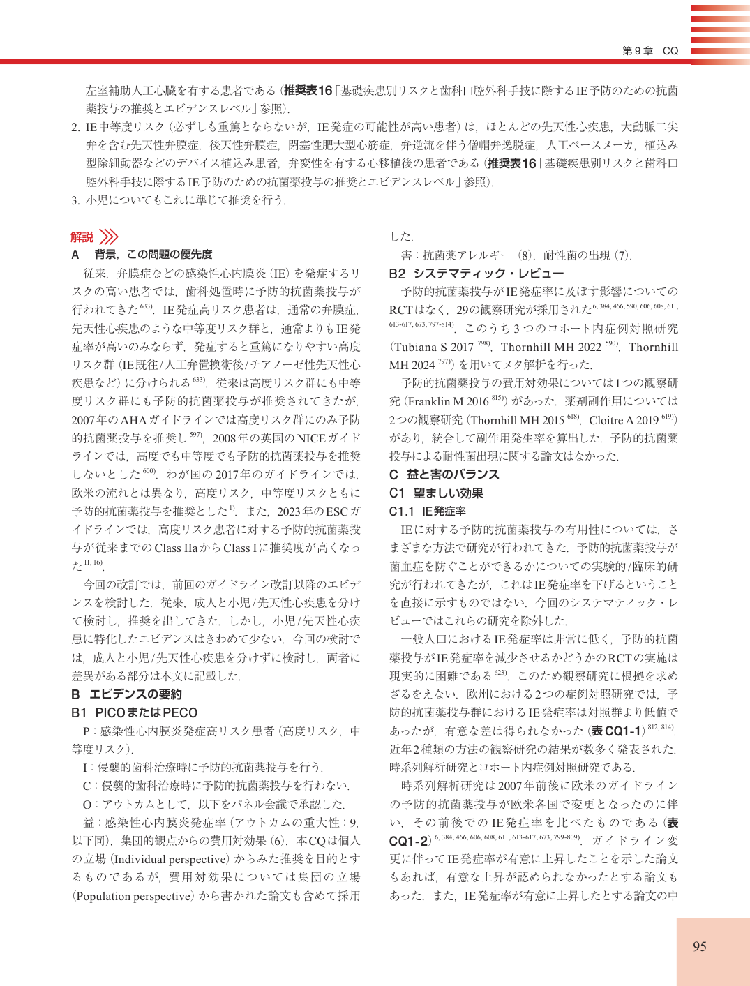 p.95