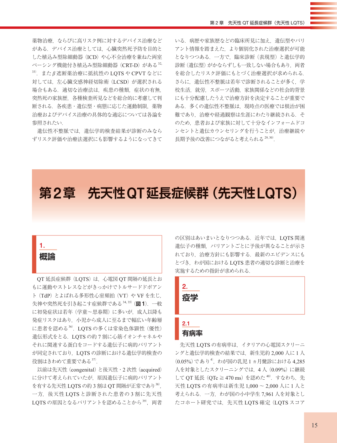 p.15