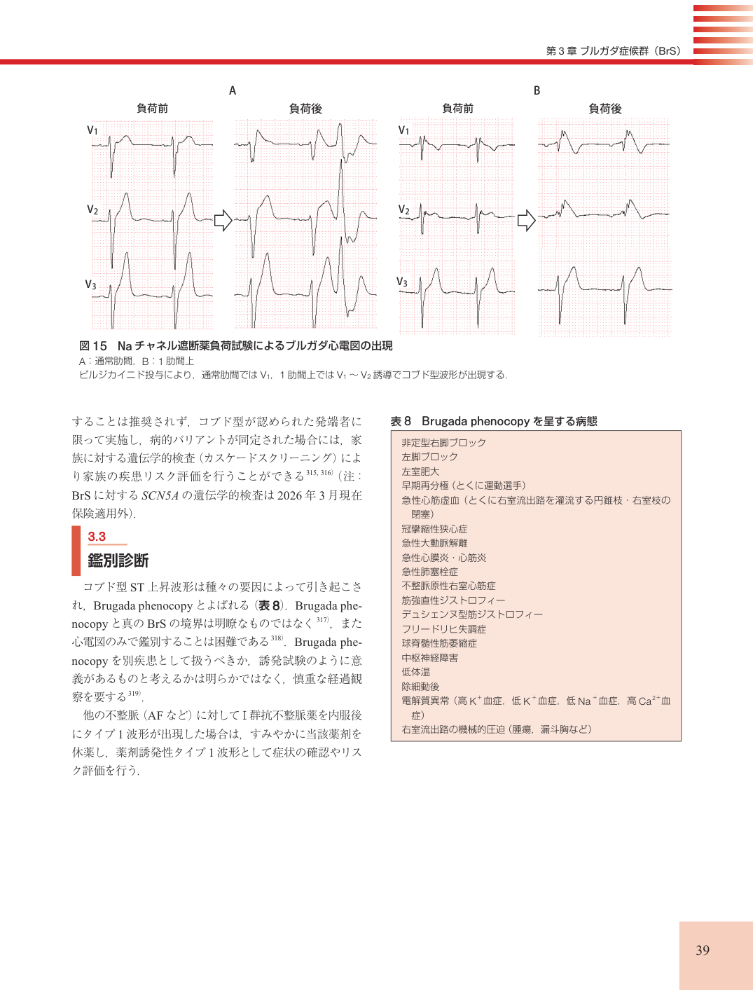 p.39