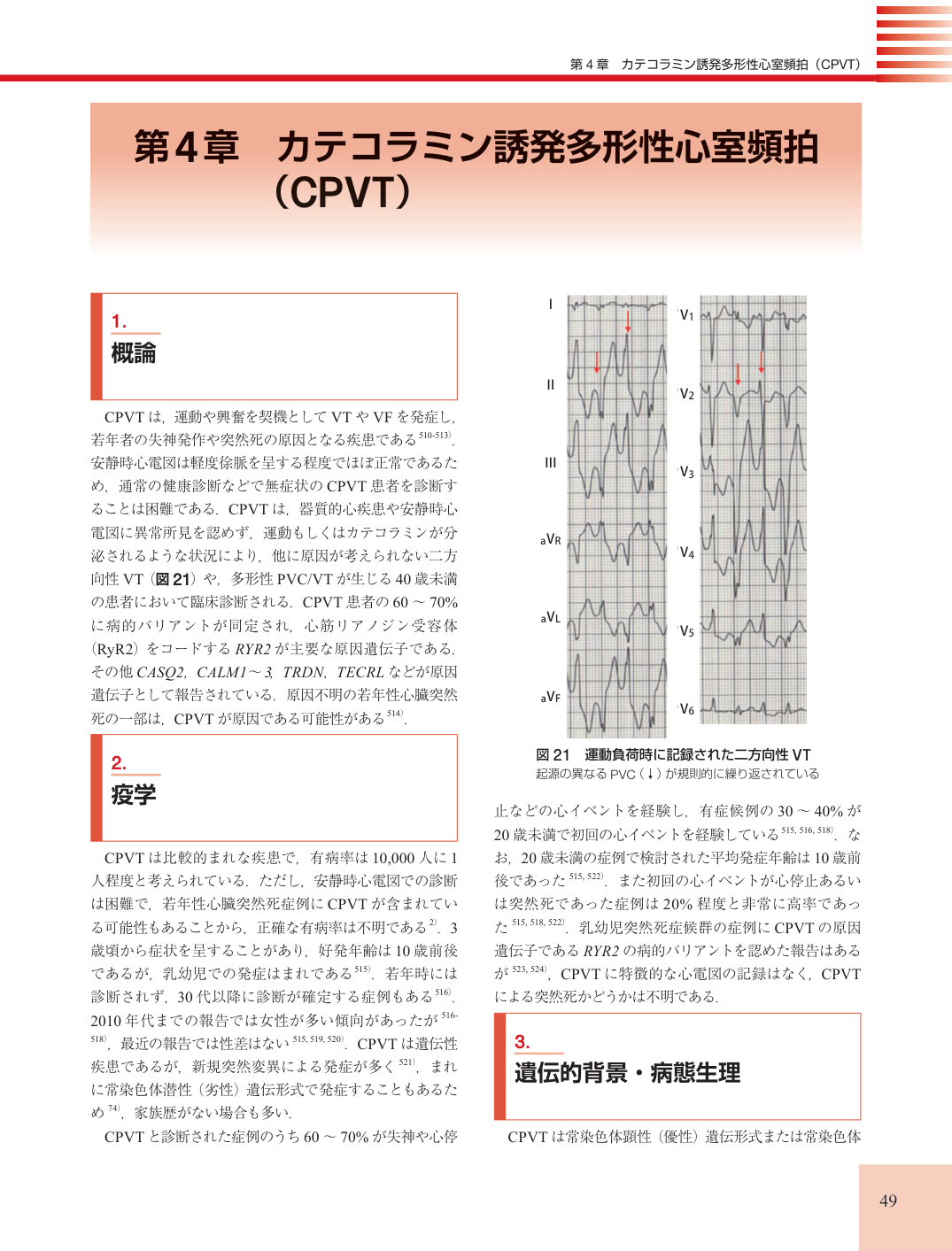 p.49