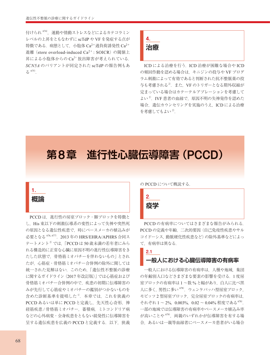 p.68