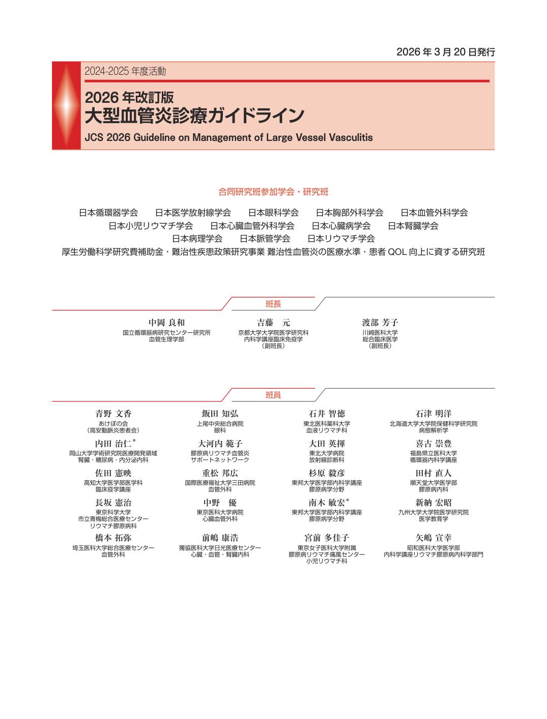 p.1