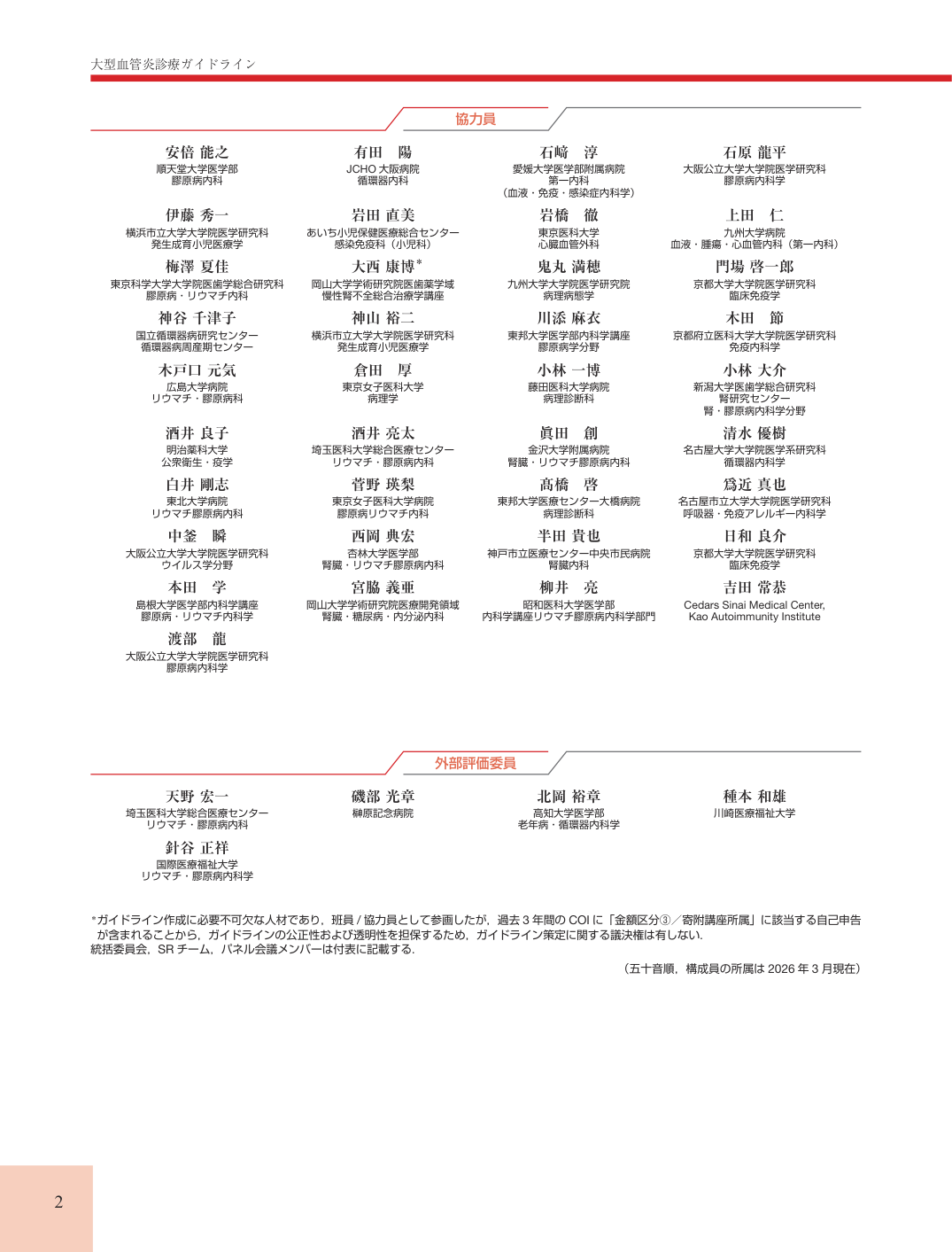 p.2