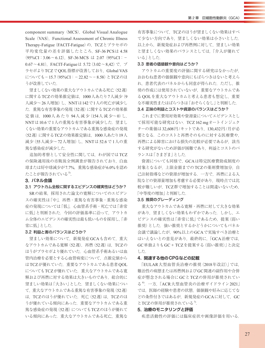 p.27