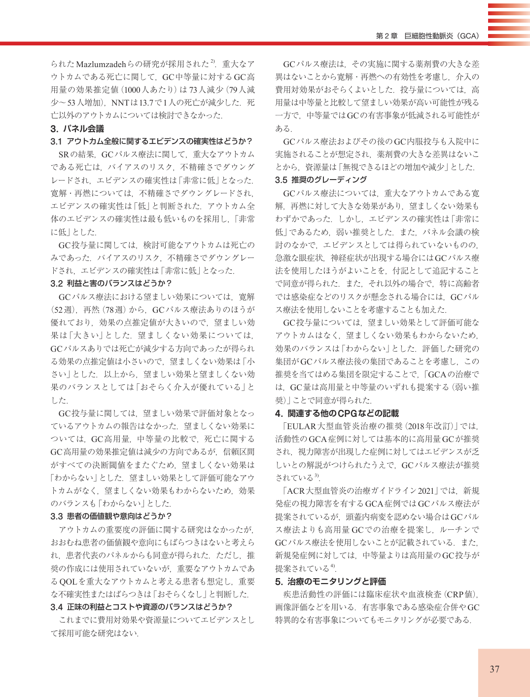 p.37