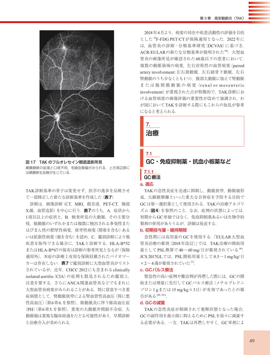p.49