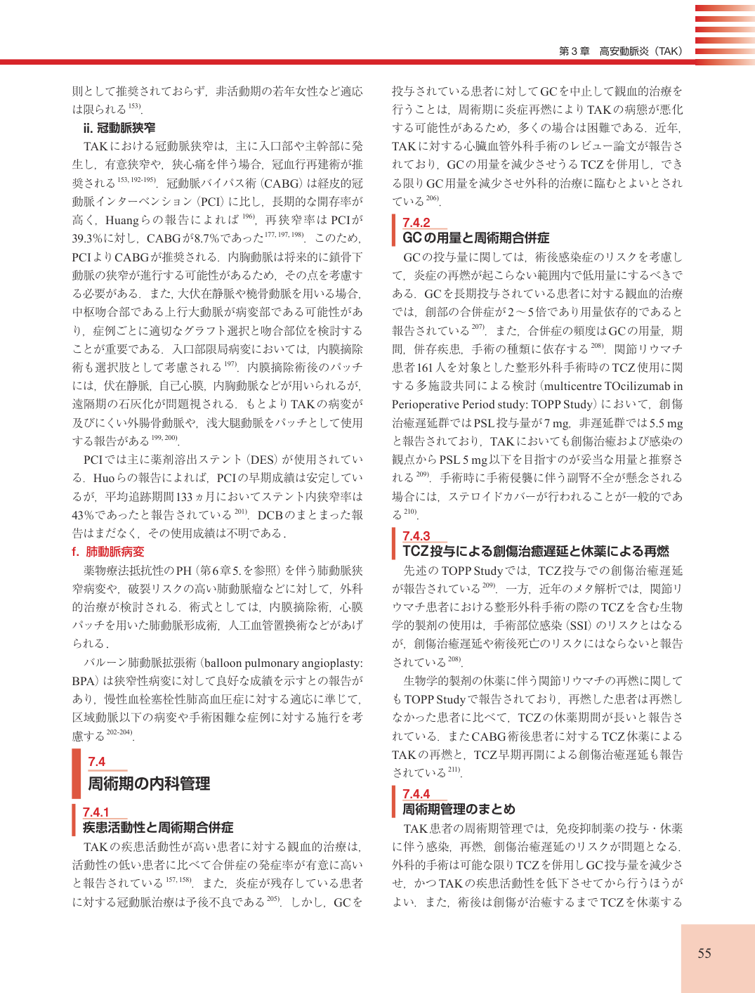 p.55