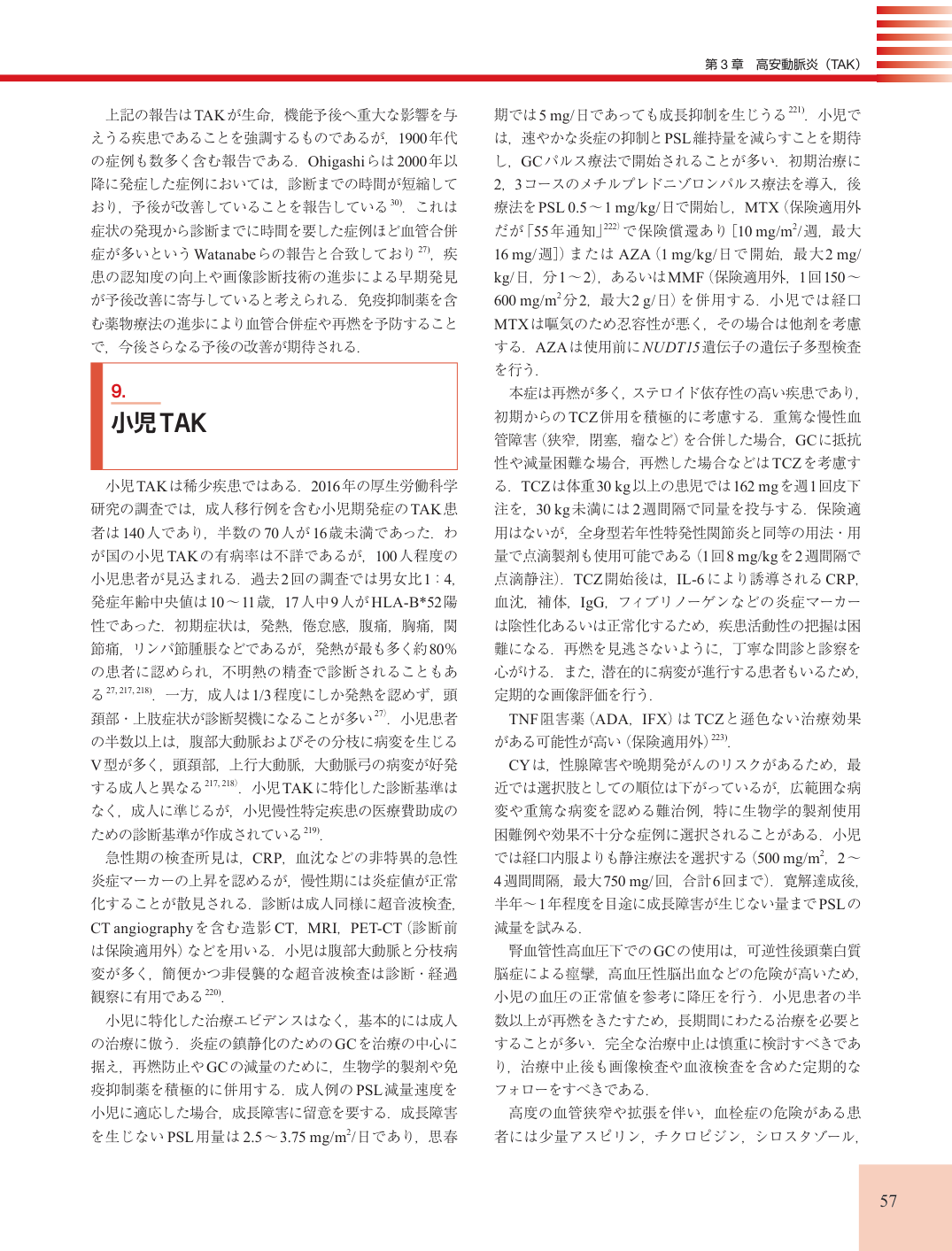 p.57