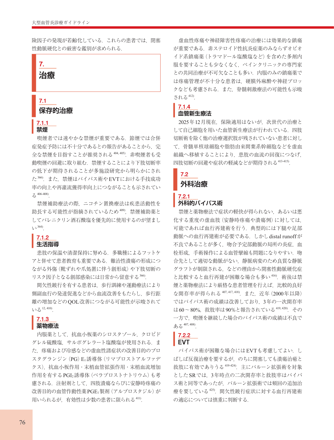 p.76