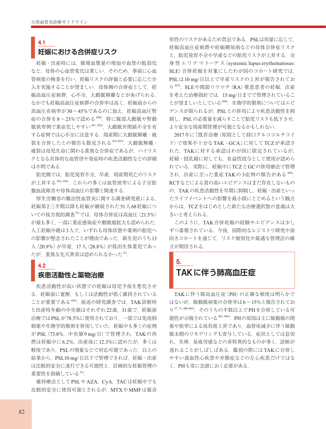 p.82