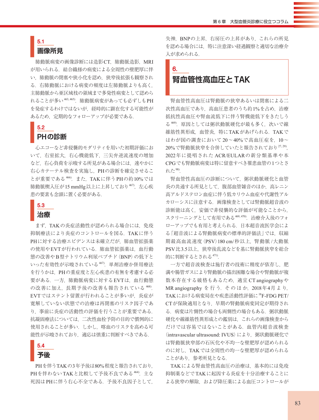 p.83