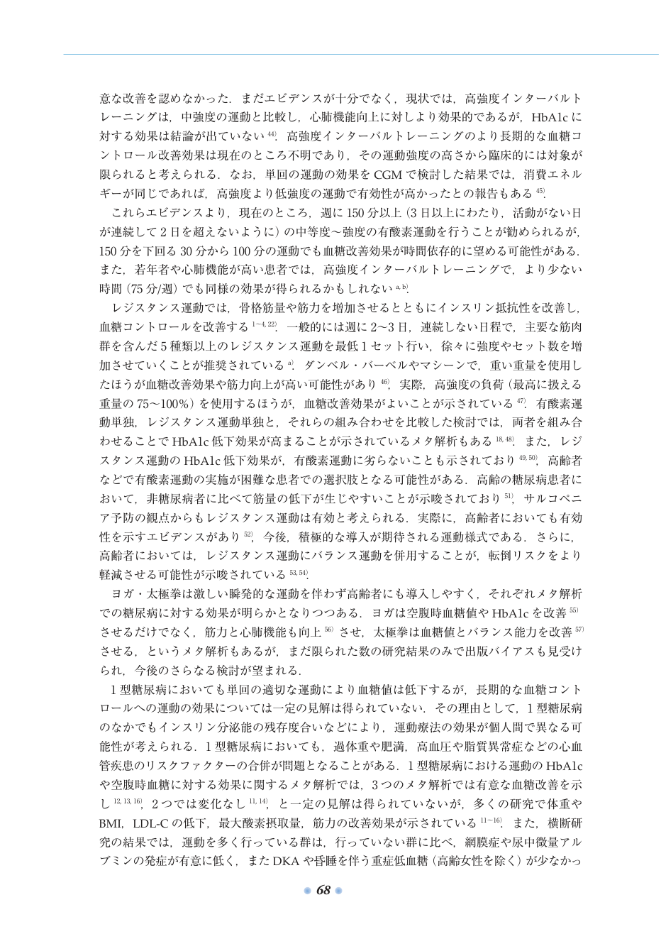 p.109